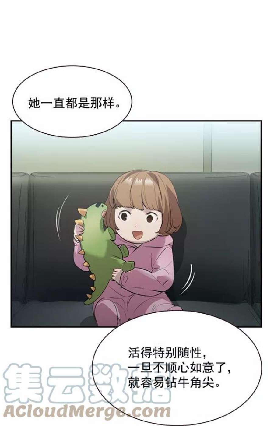 实力至上校园第二季 序章