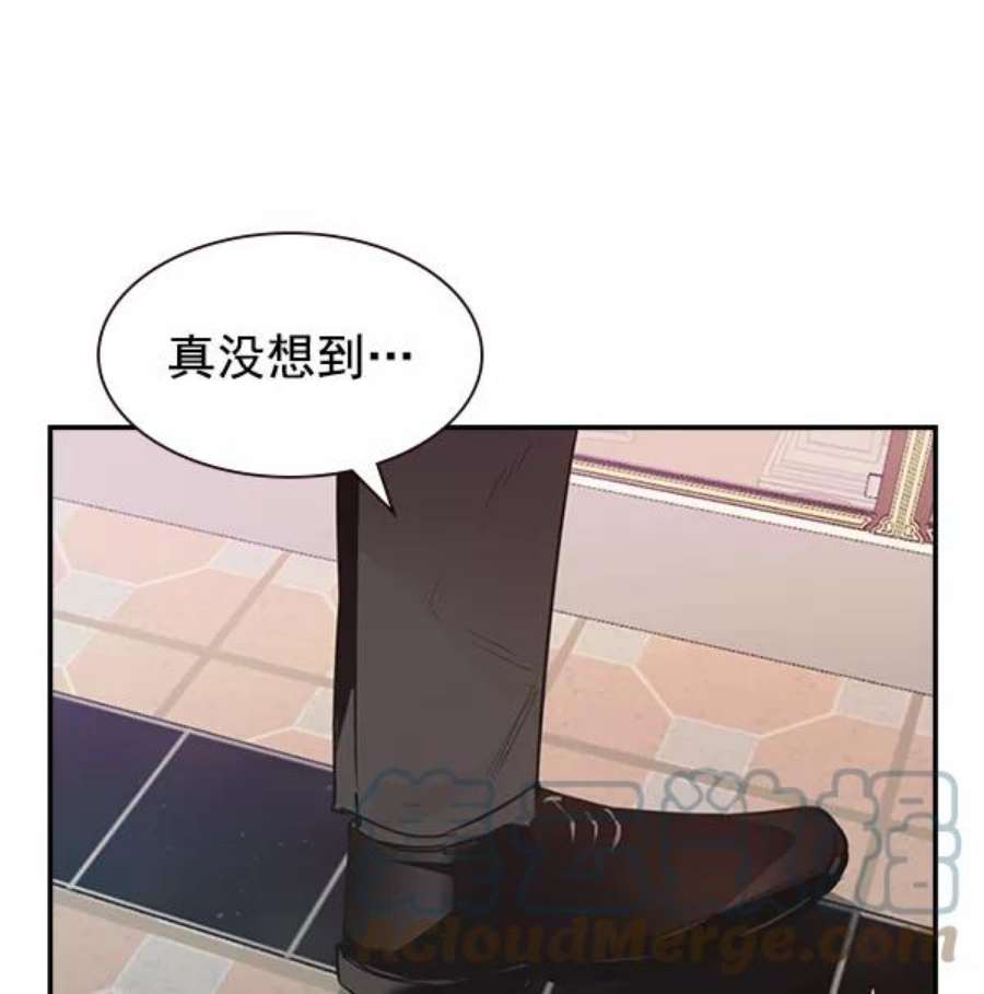 实力至上校园第二季 序章