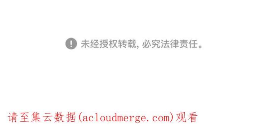 实力至上校园第二季 序章