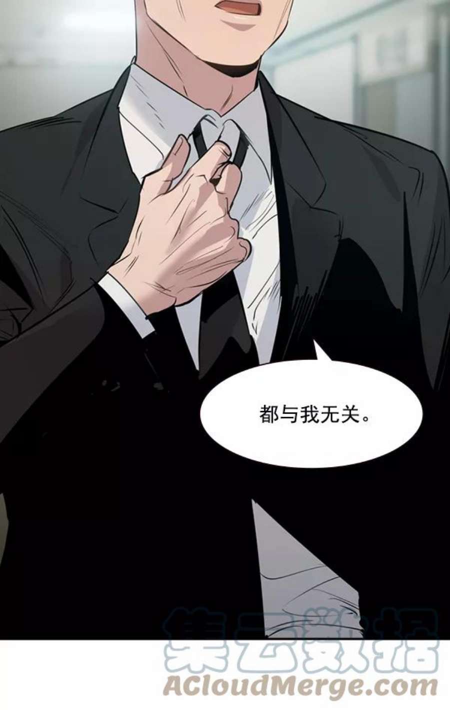 实力至上校园第二季 序章