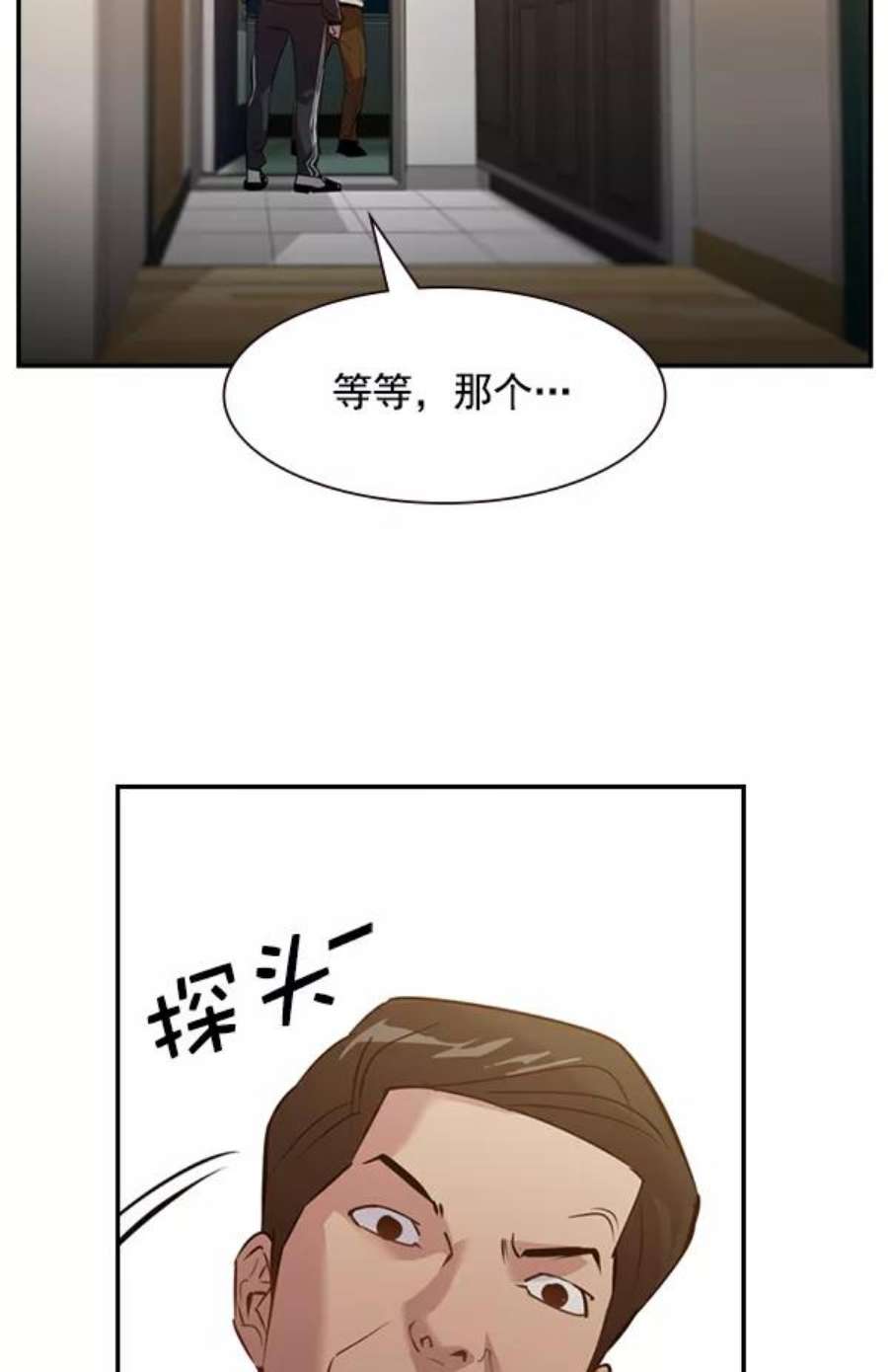 实力至上校园第二季 第1话