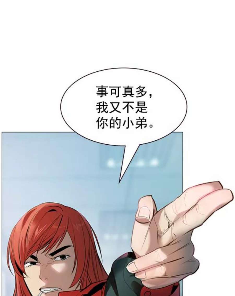 实力至上校园第二季 第1话