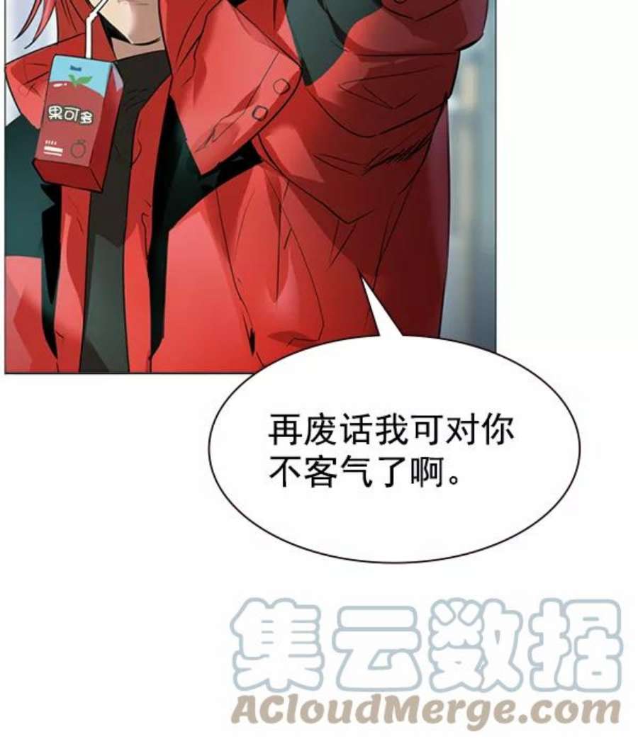 实力至上校园第二季 第1话