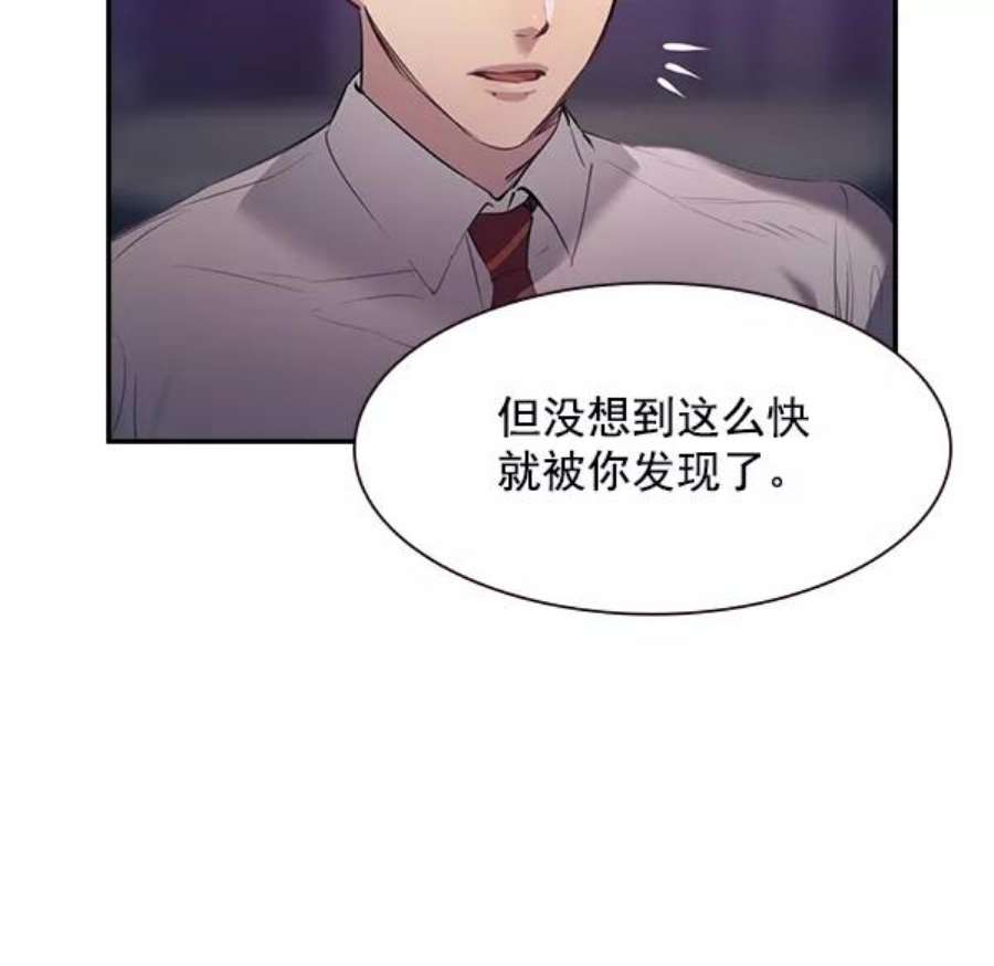 实力至上校园第二季 第1话