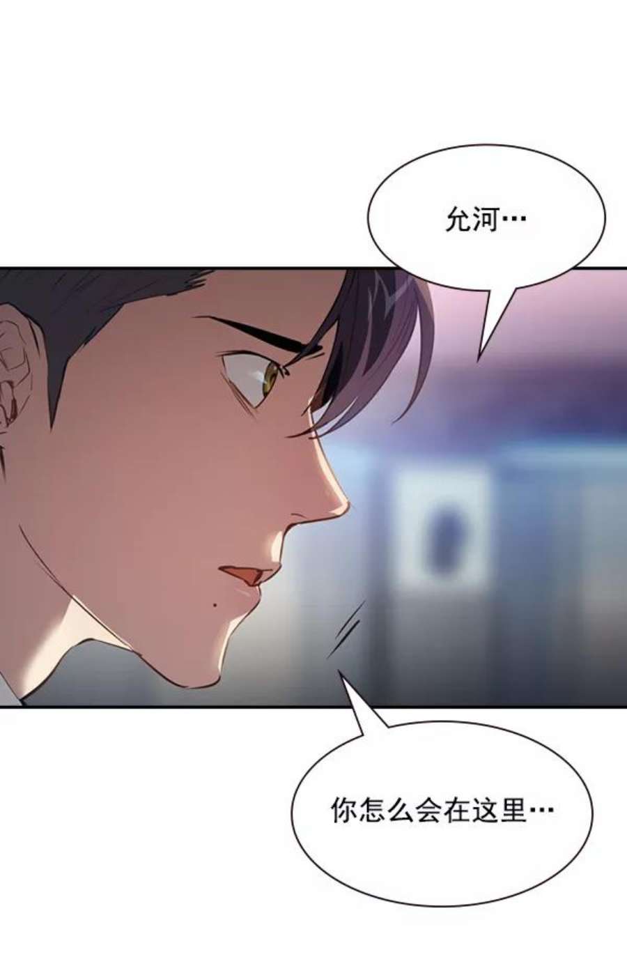 实力至上校园第二季 第1话