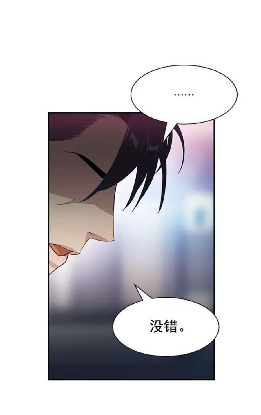 实力至上校园第二季 第1话