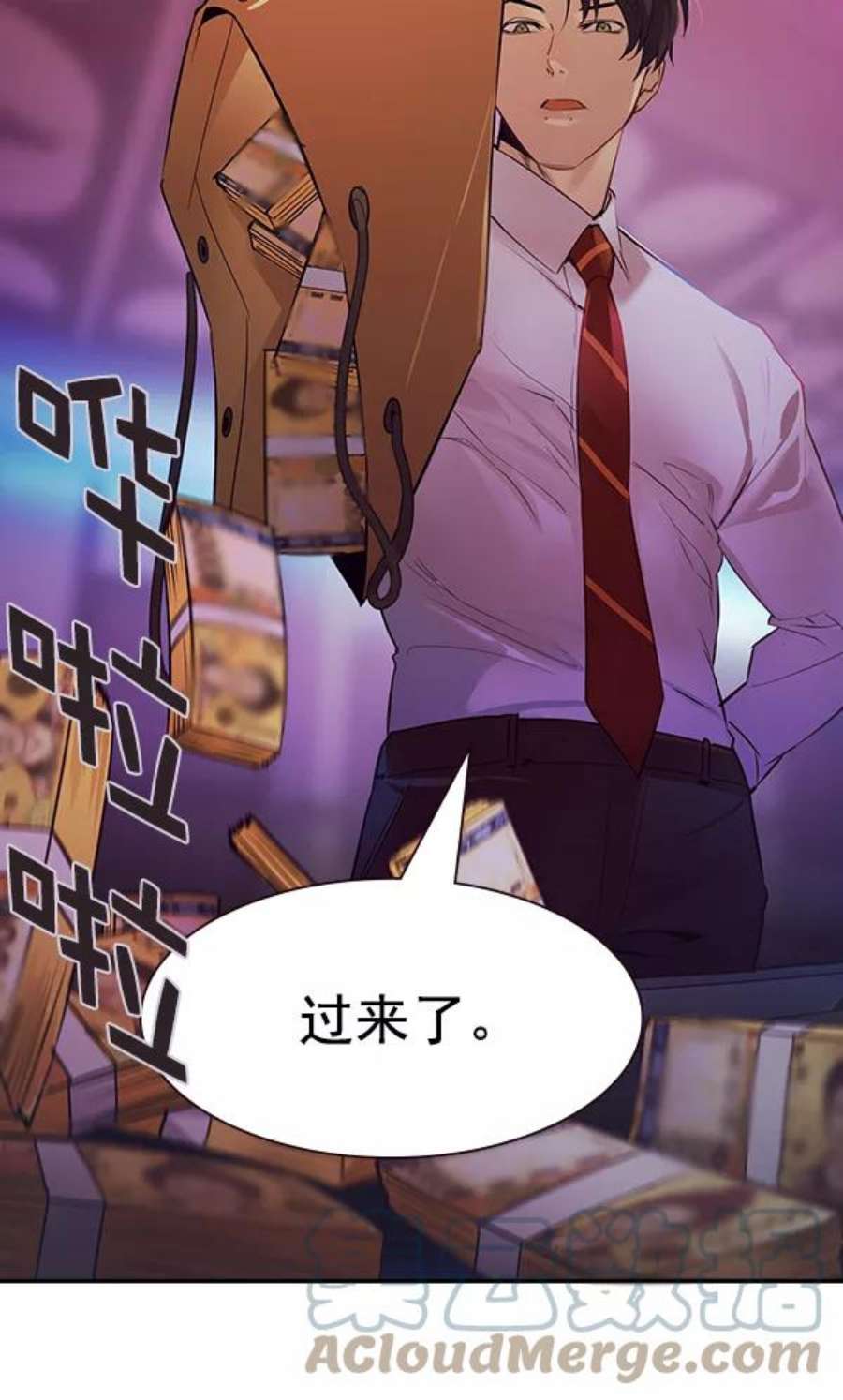 实力至上校园第二季 第1话