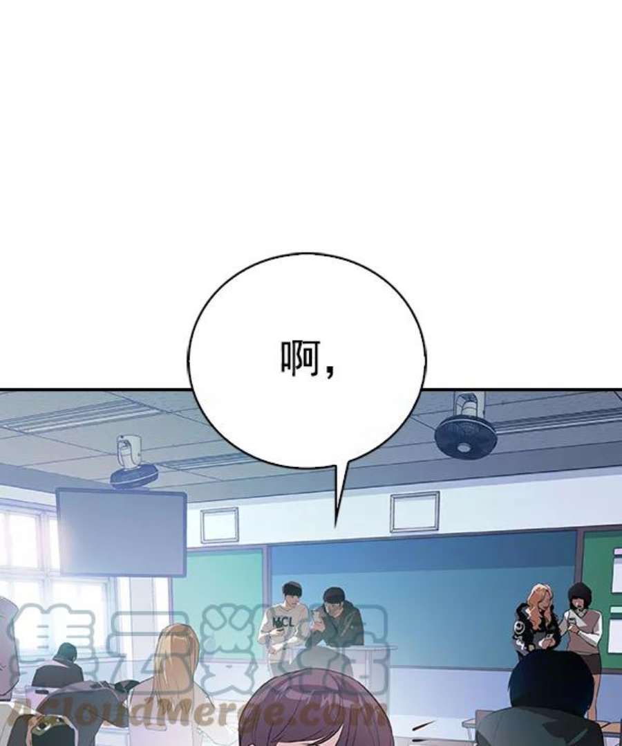 实力至上校园第二季 第1话