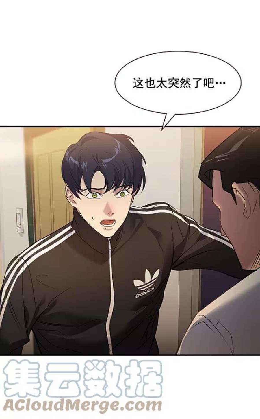 实力至上校园第二季 第1话