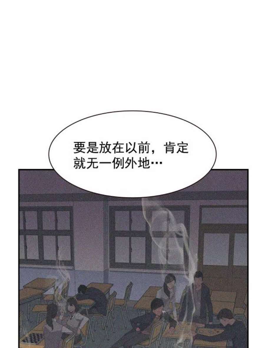 实力至上校园第二季 第1话