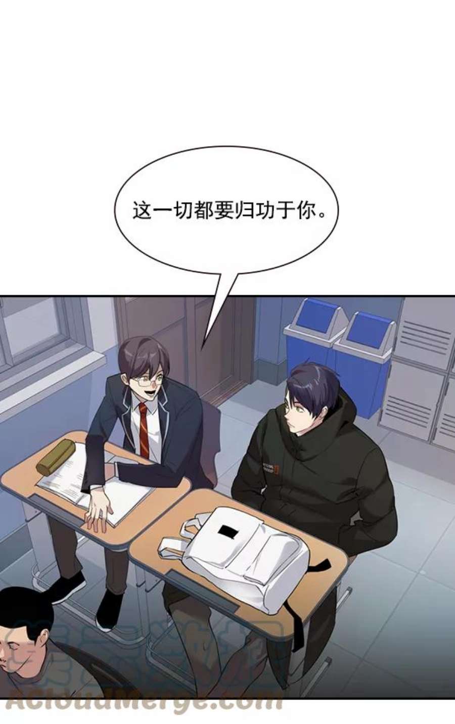 实力至上校园第二季 第1话