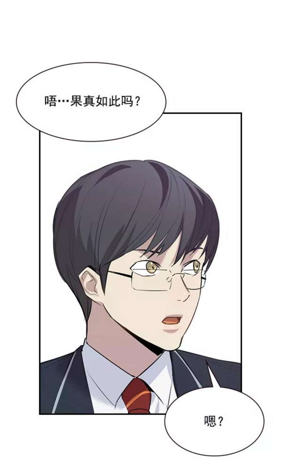 实力至上校园第二季 第1话