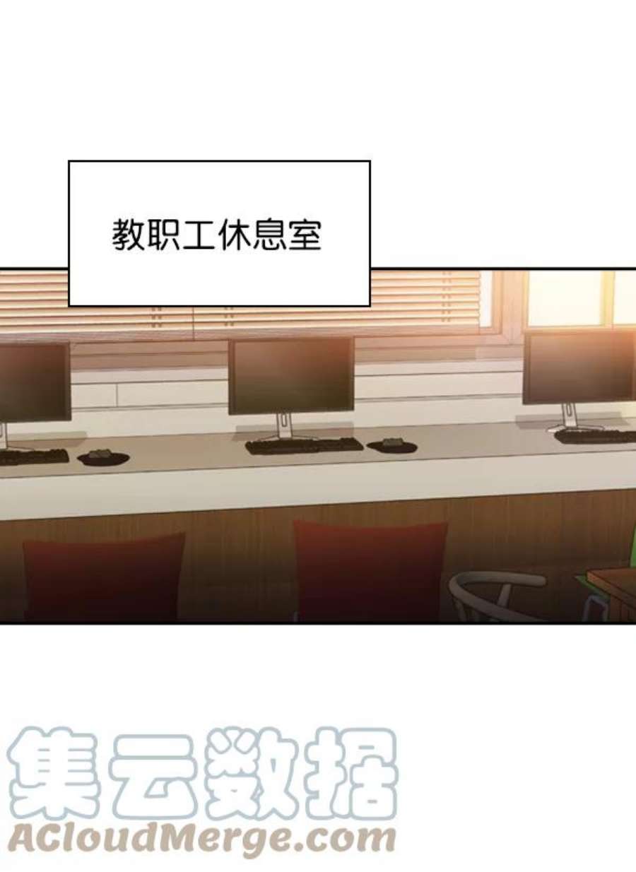 实力至上校园第二季 第1话