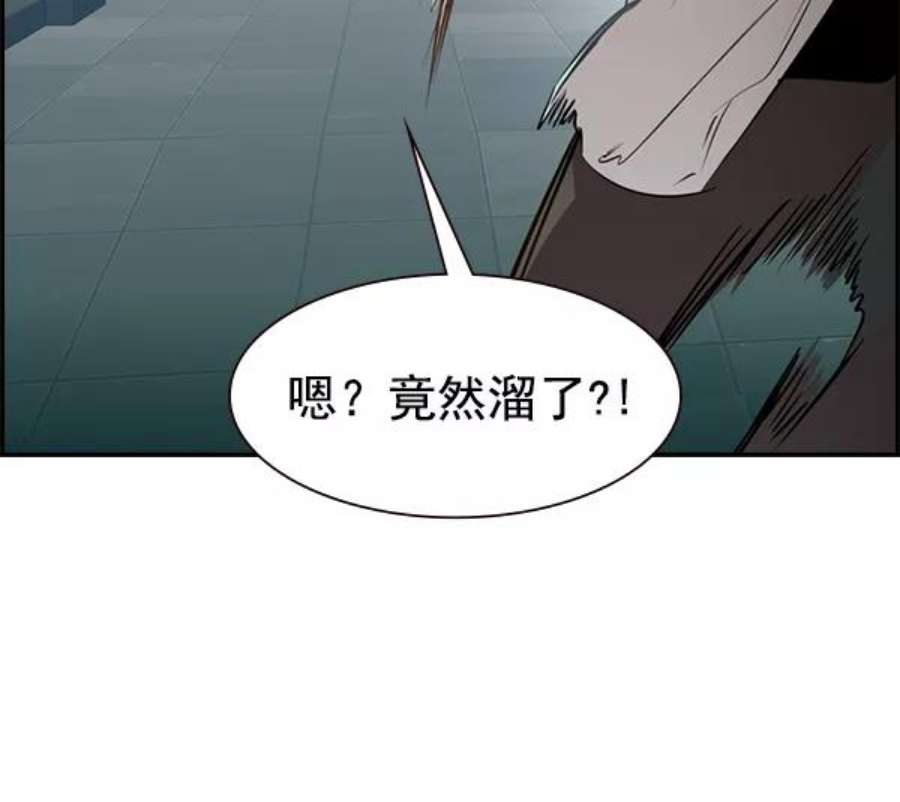 实力至上校园第二季 第1话