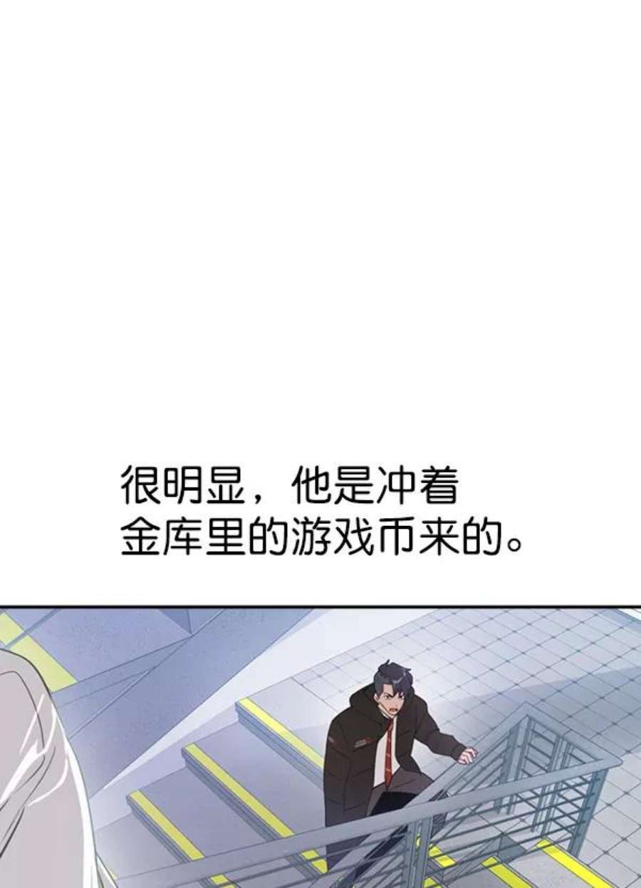 实力至上校园第二季 第1话