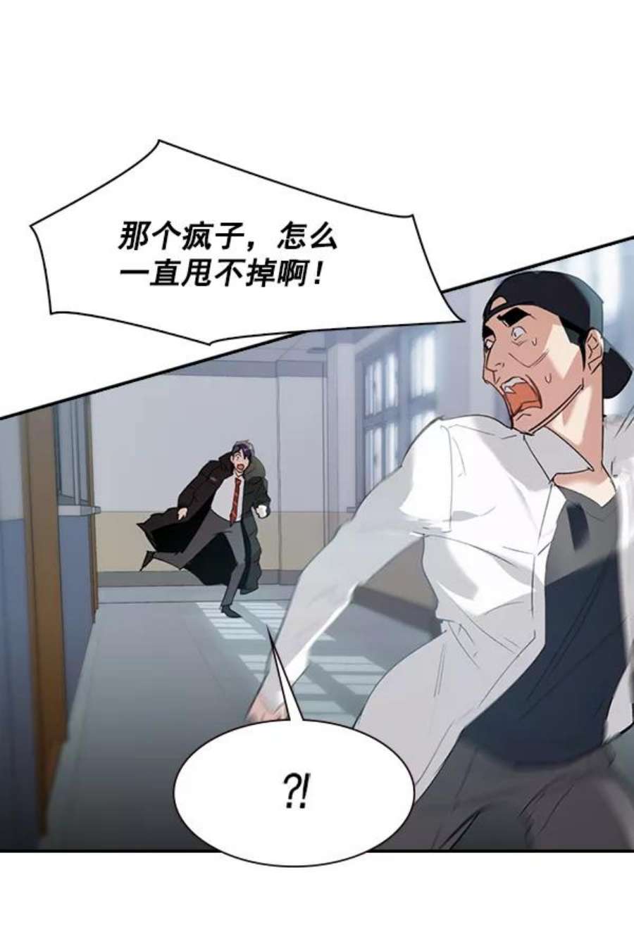 实力至上校园第二季 第1话