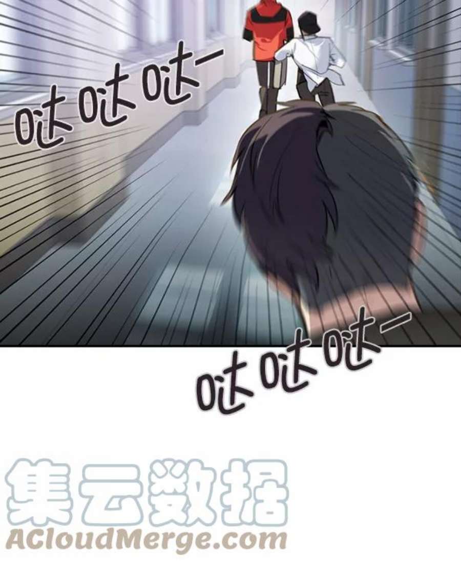 实力至上校园第二季 第1话