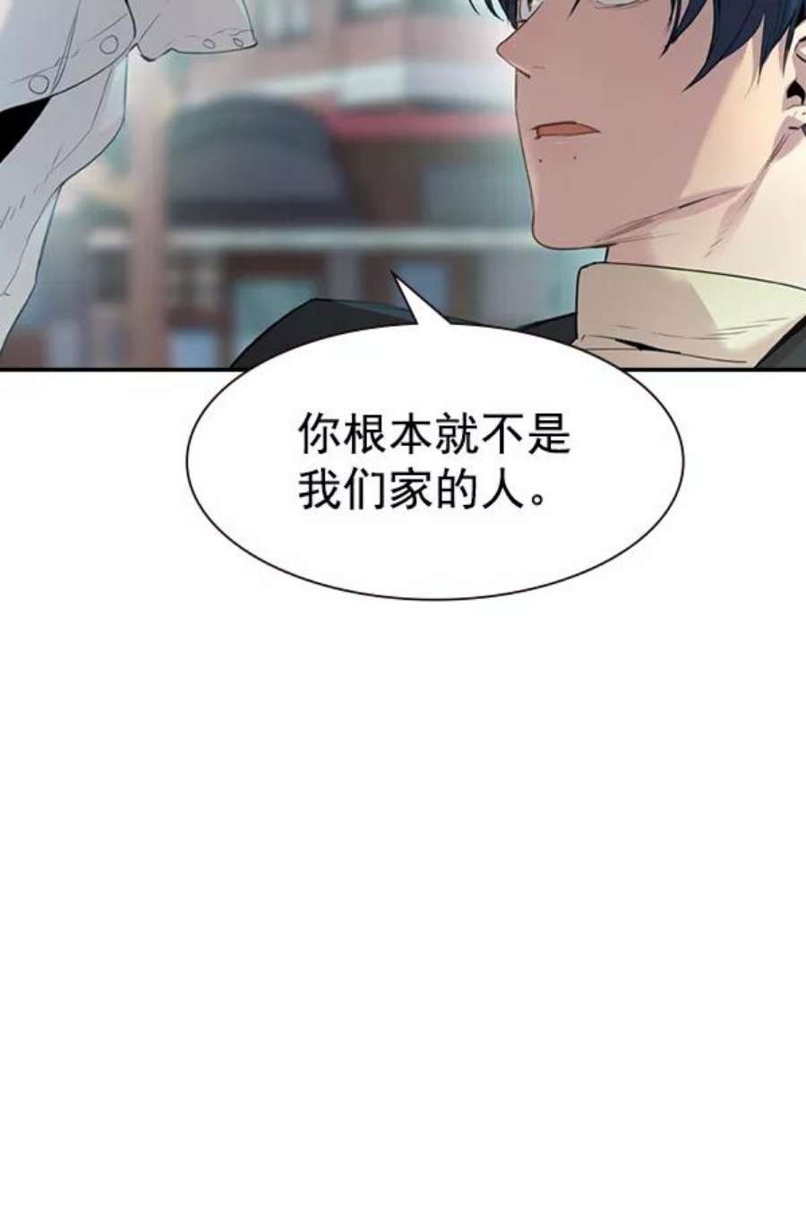 实力至上校园第二季 第2话