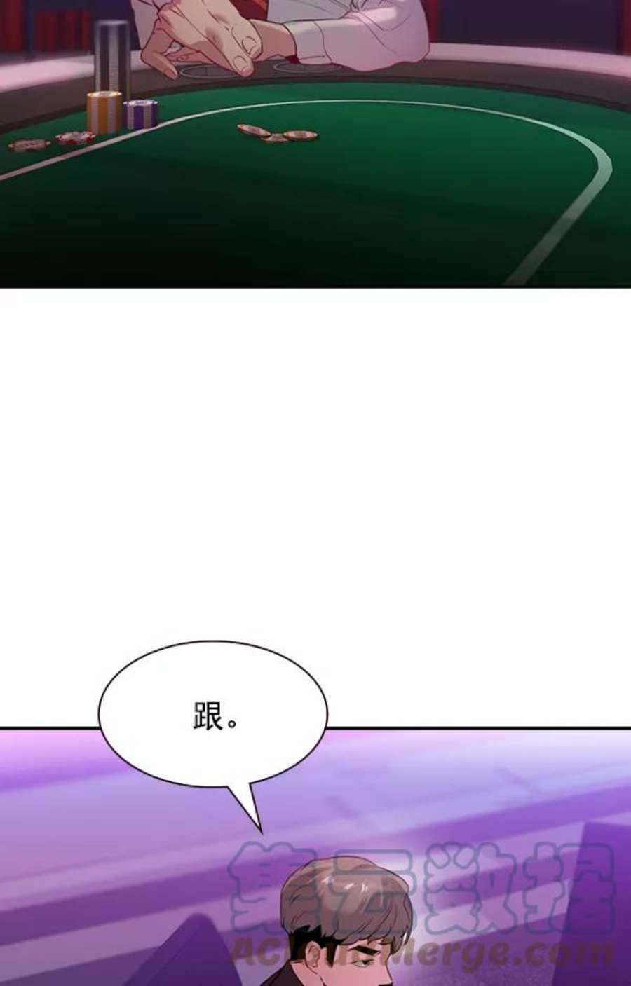 实力至上校园第二季 第2话
