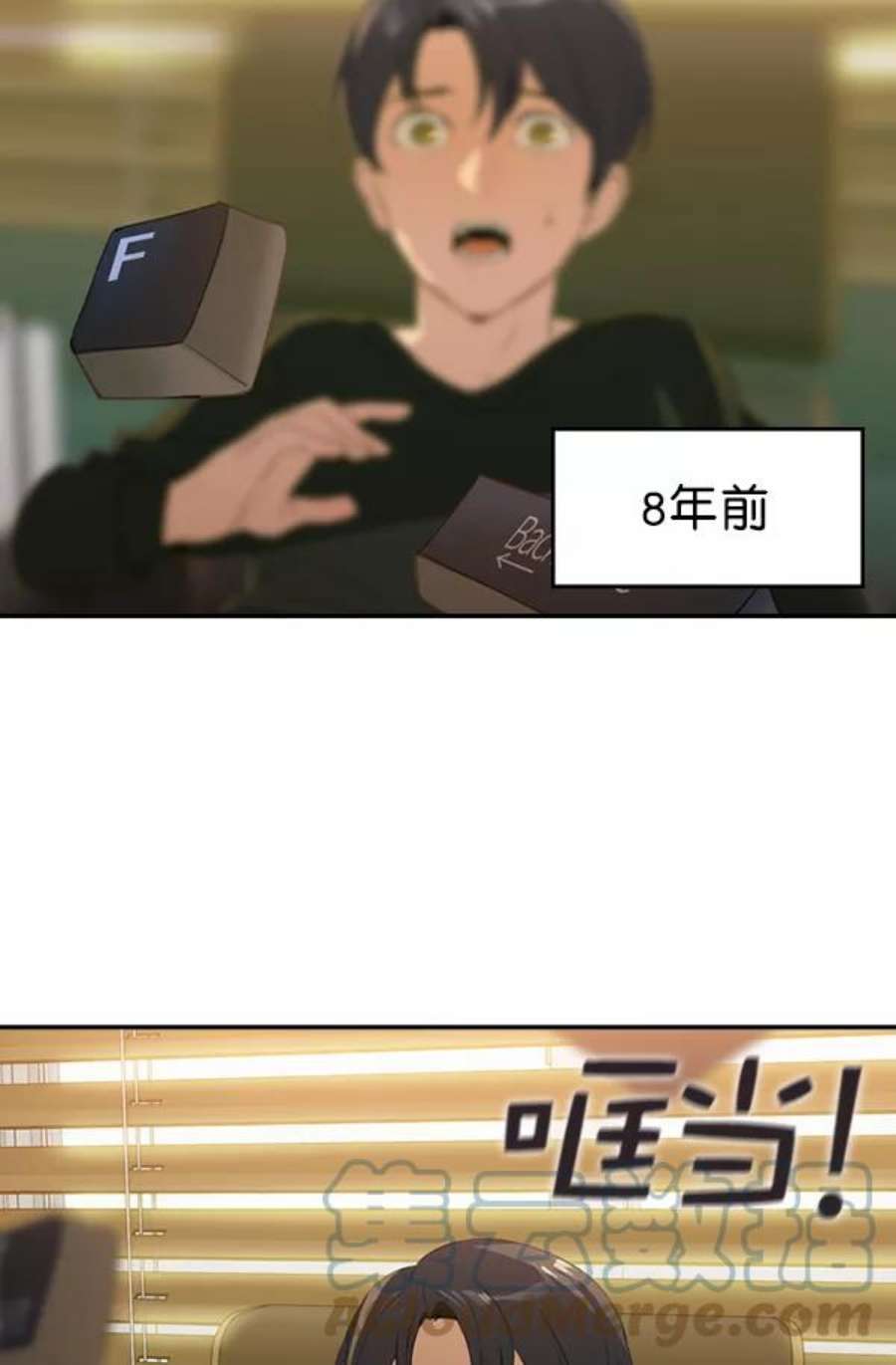 实力至上校园第二季 第2话