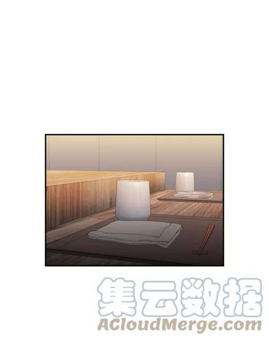 实力至上校园第二季 第3话