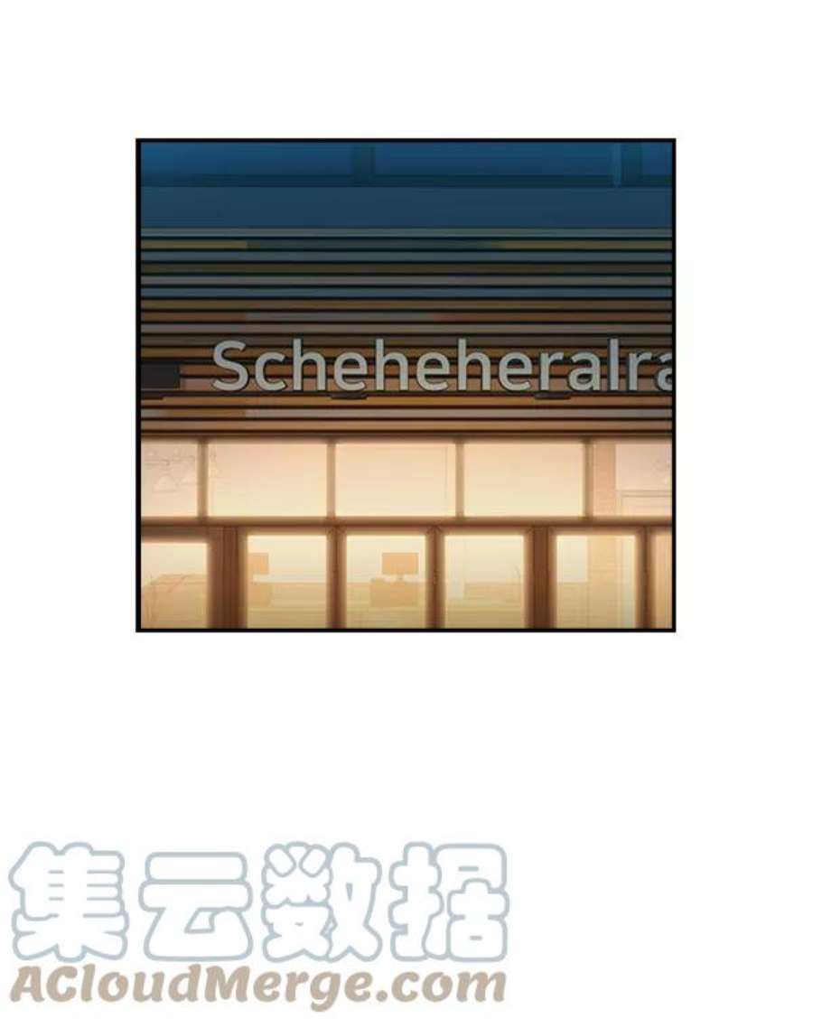 实力至上校园第二季 第3话