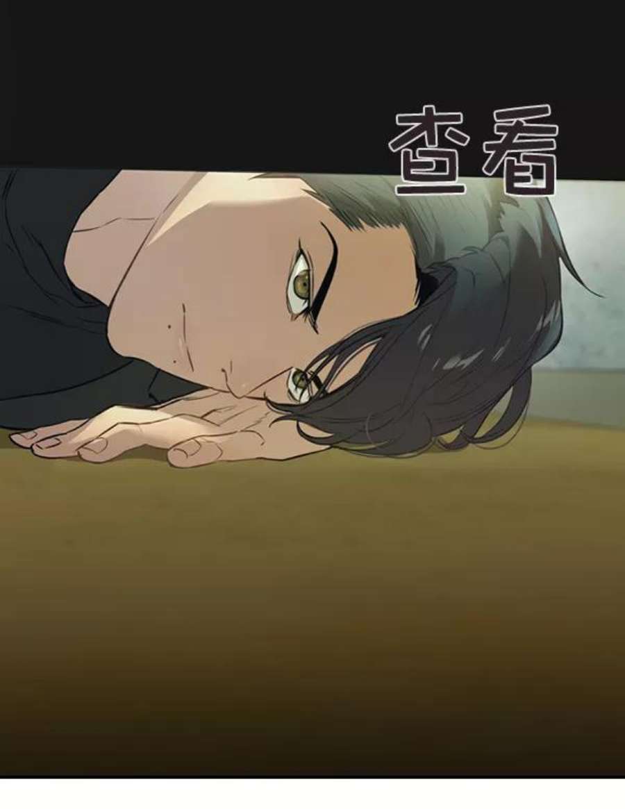 实力至上校园第二季 第4话
