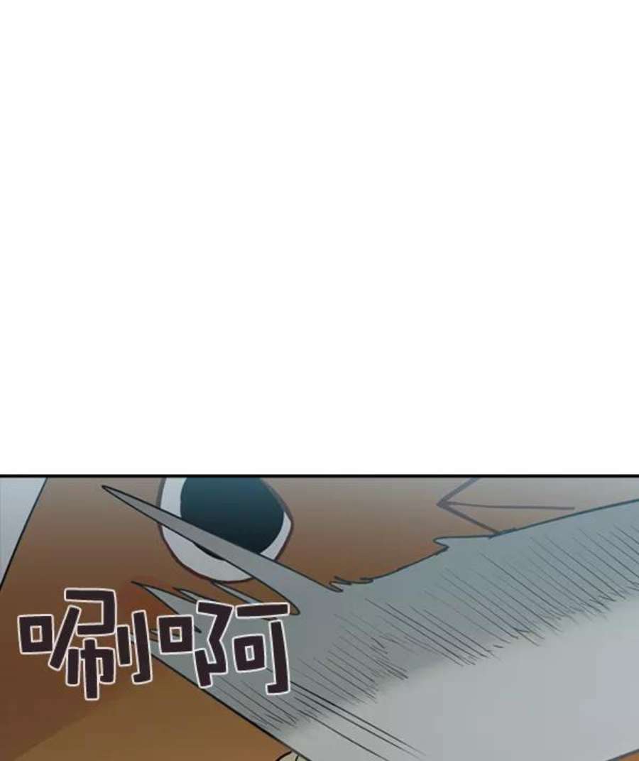 实力至上校园第二季 第5话