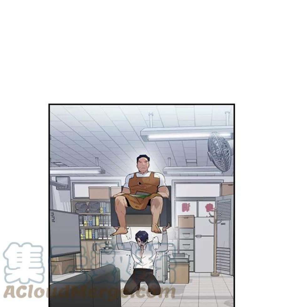 实力至上校园第二季 第5话