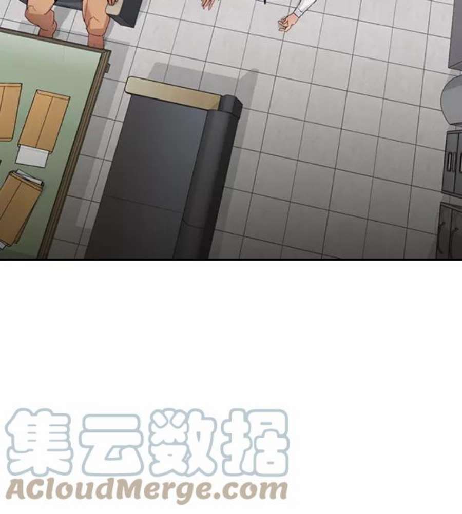 实力至上校园第二季 第5话