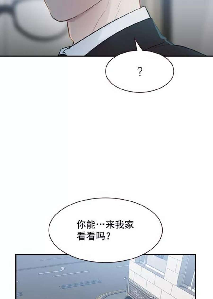 实力至上校园第二季 第5话