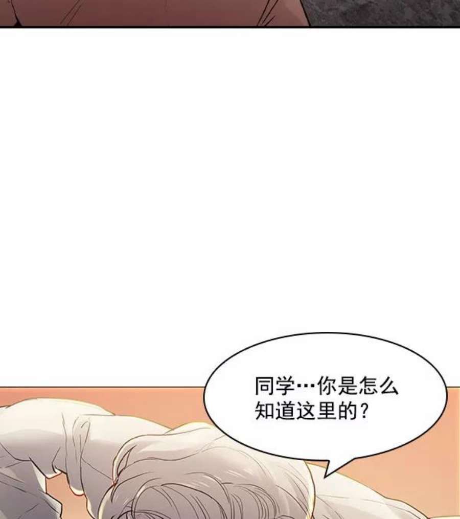 实力至上校园第二季 第6话