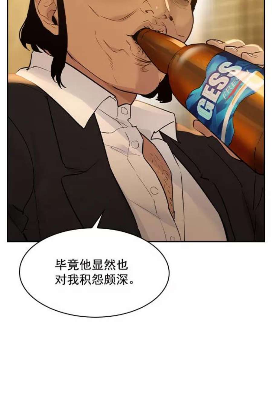 实力至上校园第二季 第6话