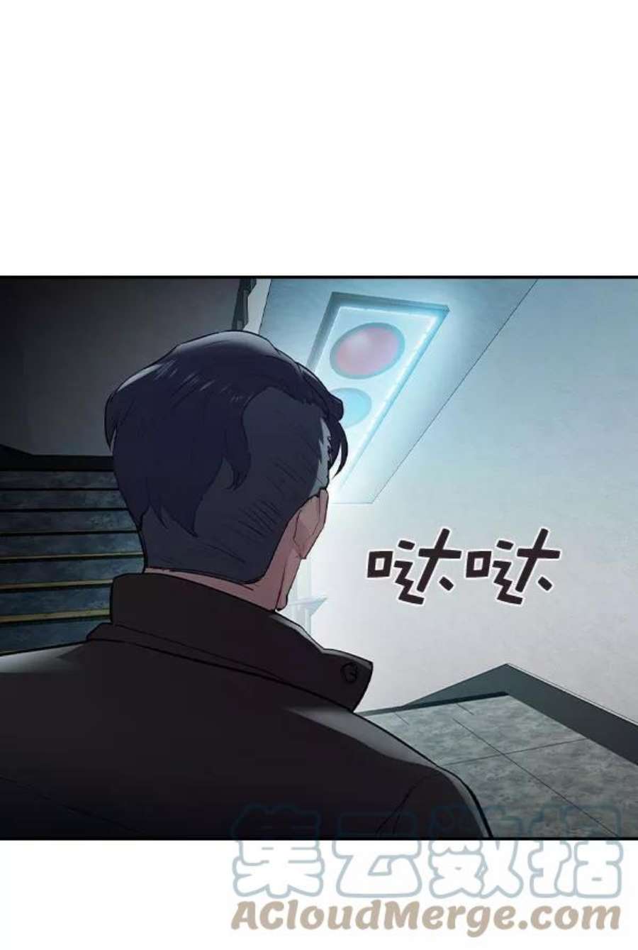 实力至上校园第二季 第6话