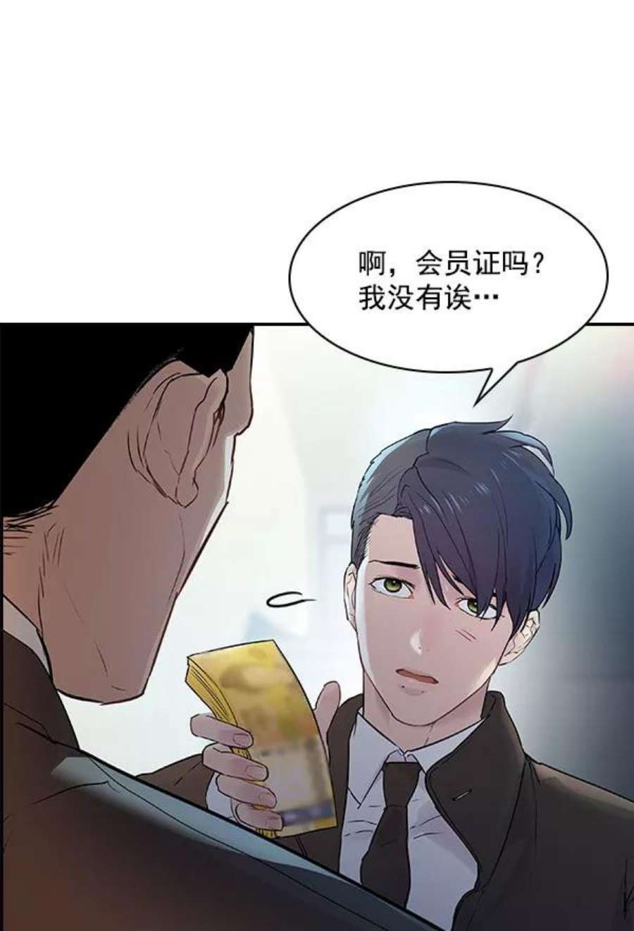 实力至上校园第二季 第6话