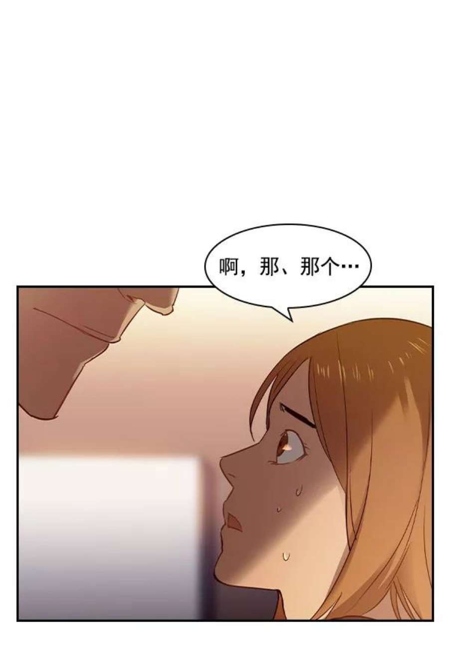实力至上校园第二季 第6话