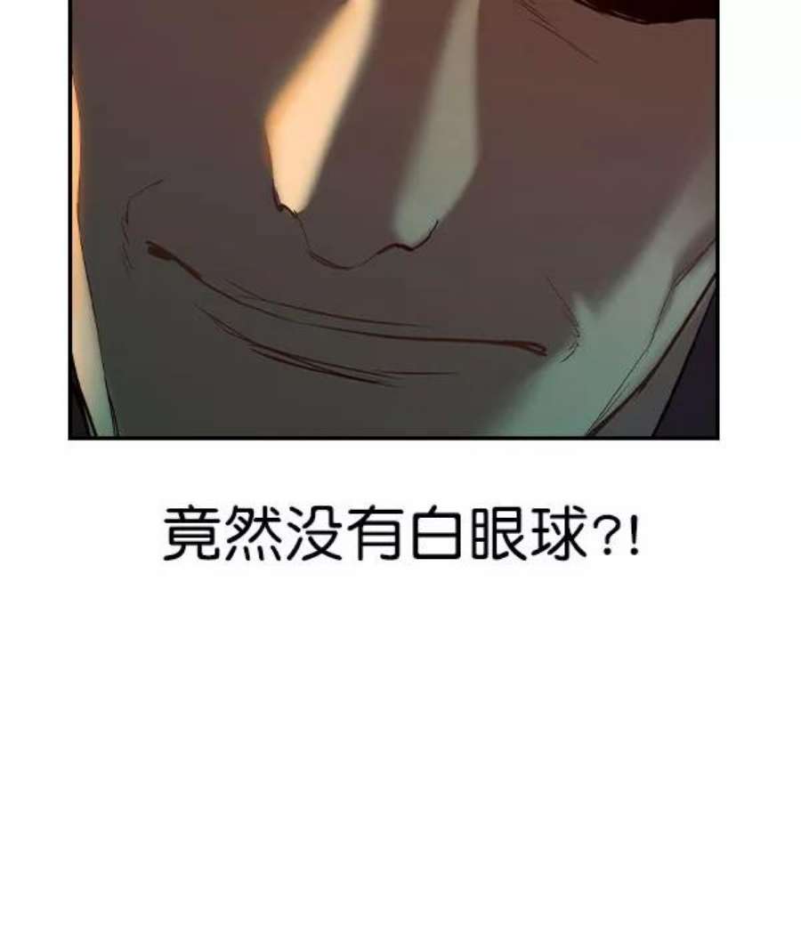 实力至上校园第二季 第6话