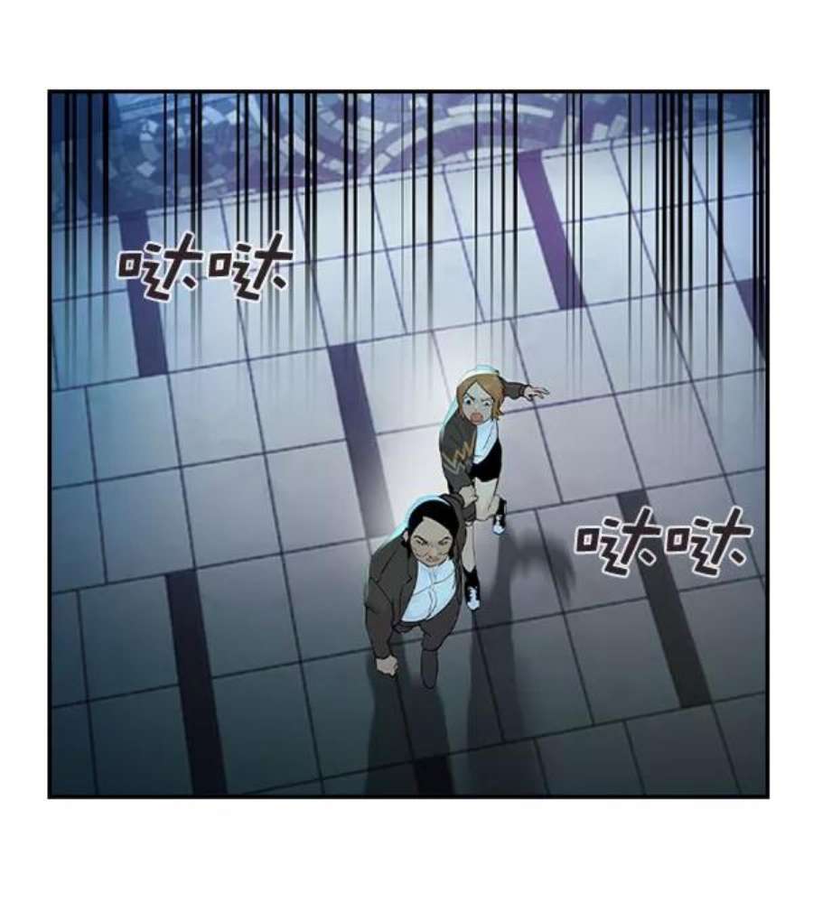 实力至上校园第二季 第6话