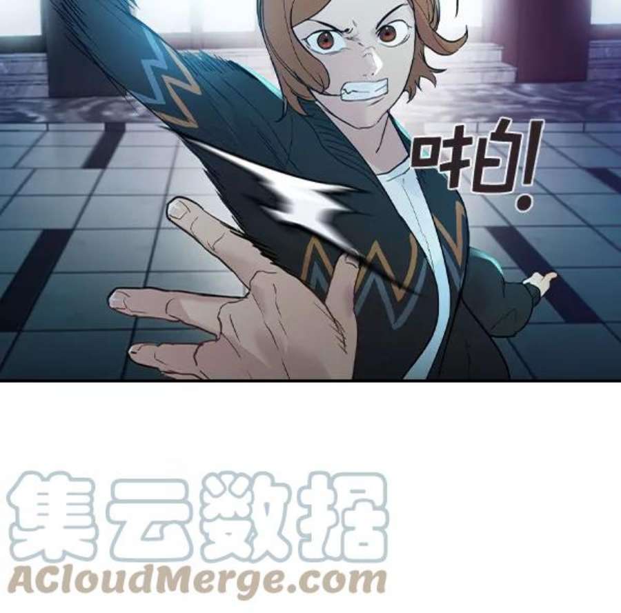 实力至上校园第二季 第6话