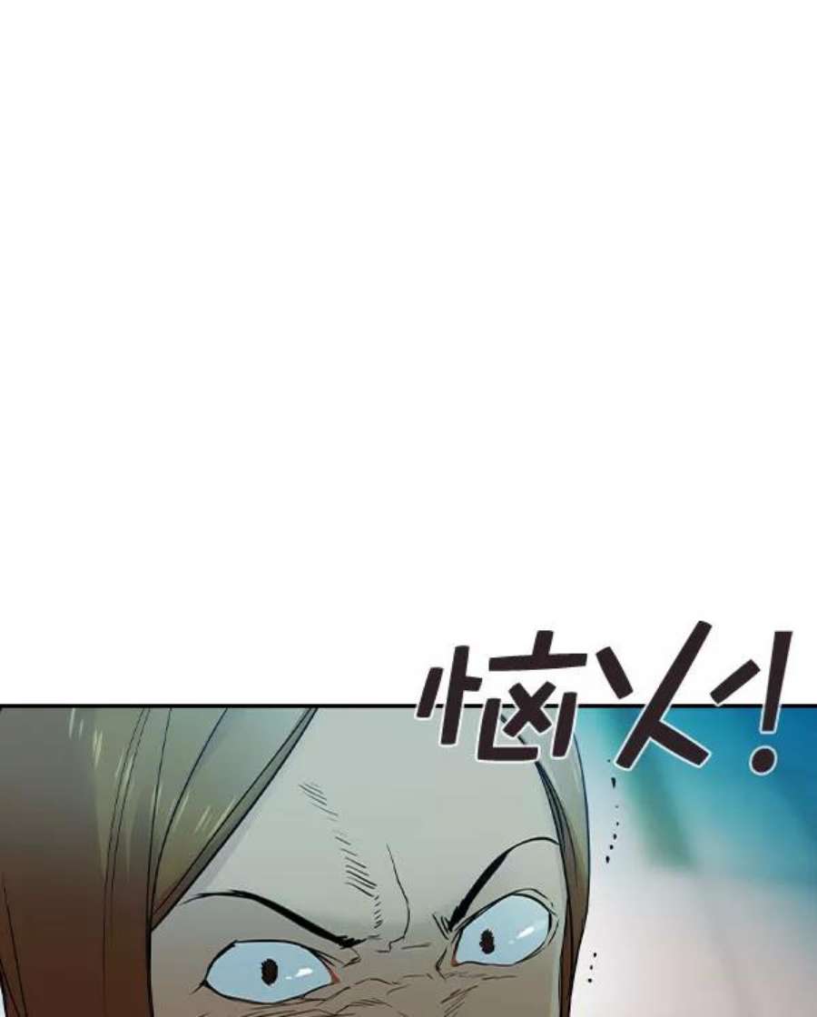 实力至上校园第二季 第6话