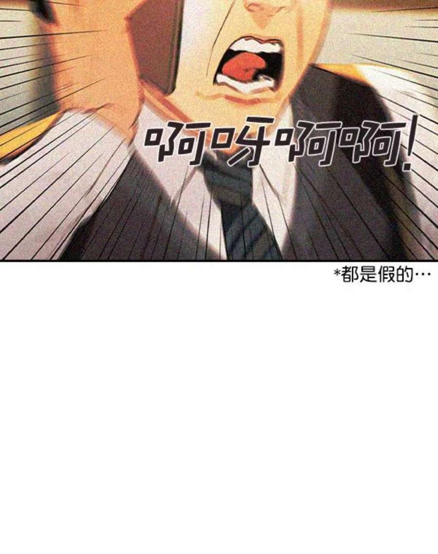 实力至上校园第二季 第6话