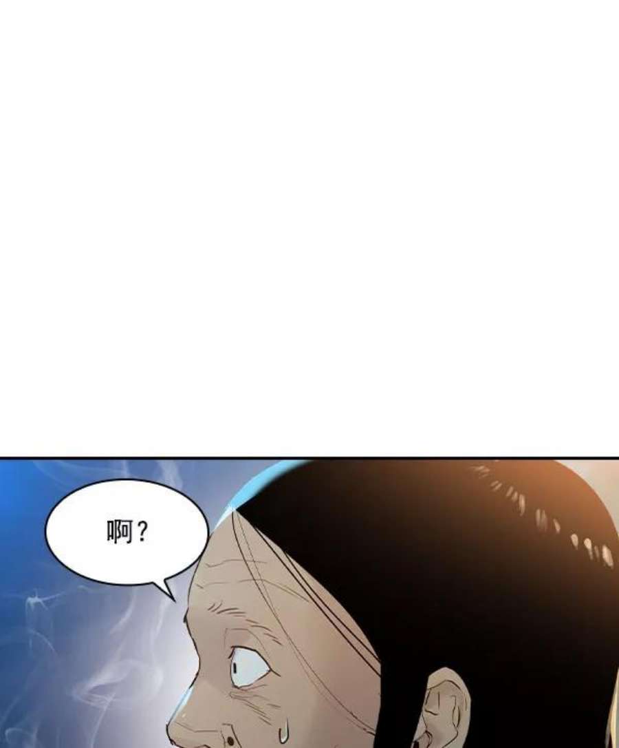 实力至上校园第二季 第6话