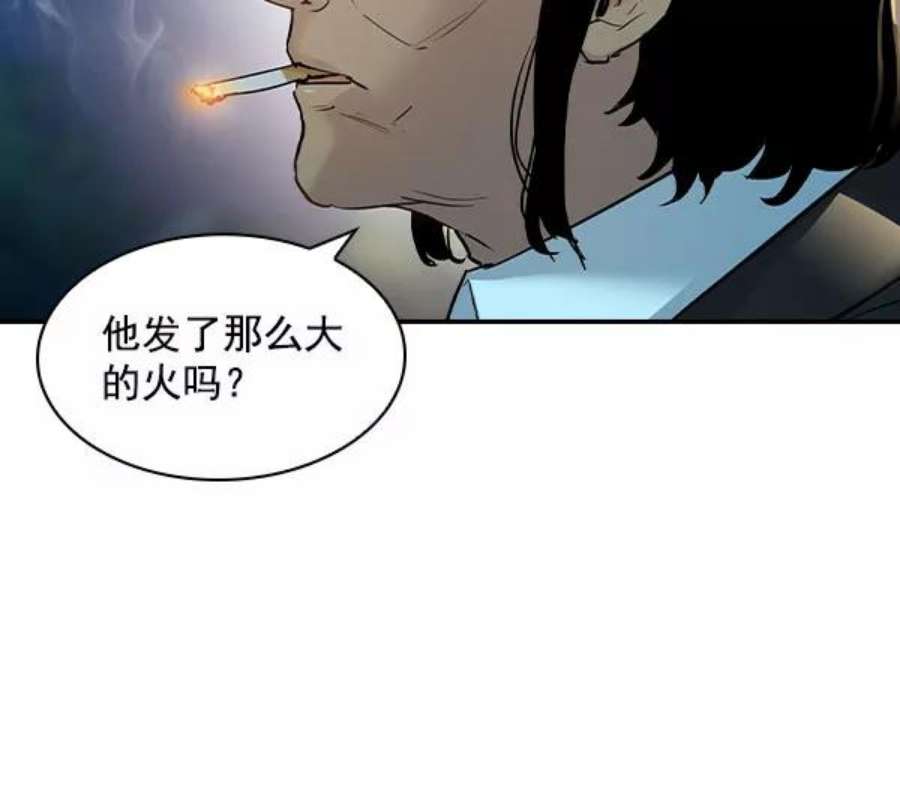 实力至上校园第二季 第6话