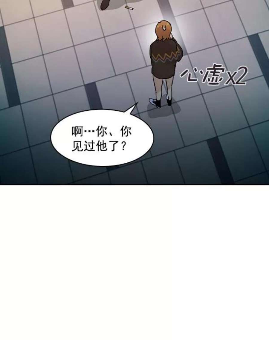 实力至上校园第二季 第6话