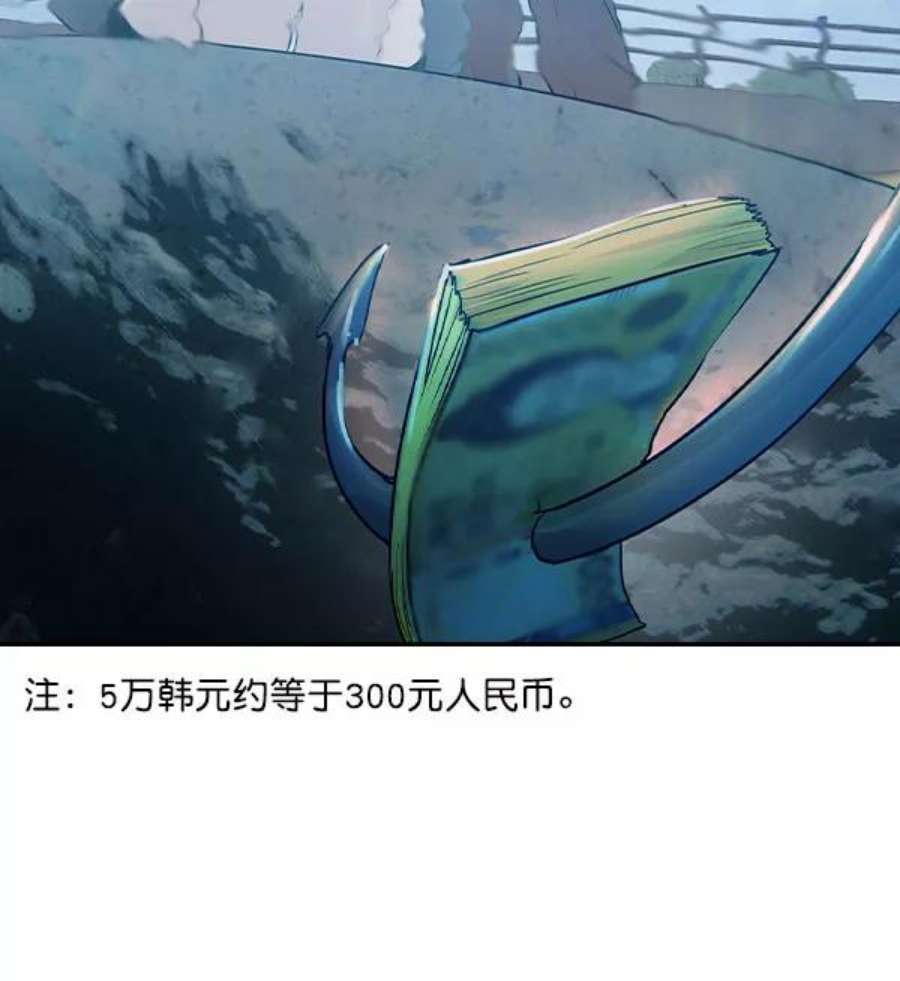 实力至上校园第二季 第6话