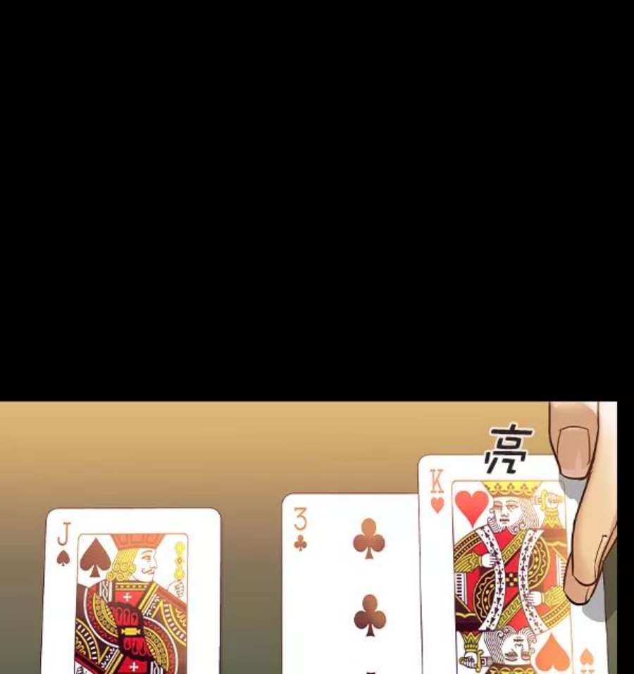 实力至上校园第二季 第7话