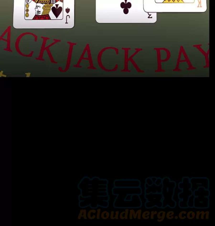 实力至上校园第二季 第7话