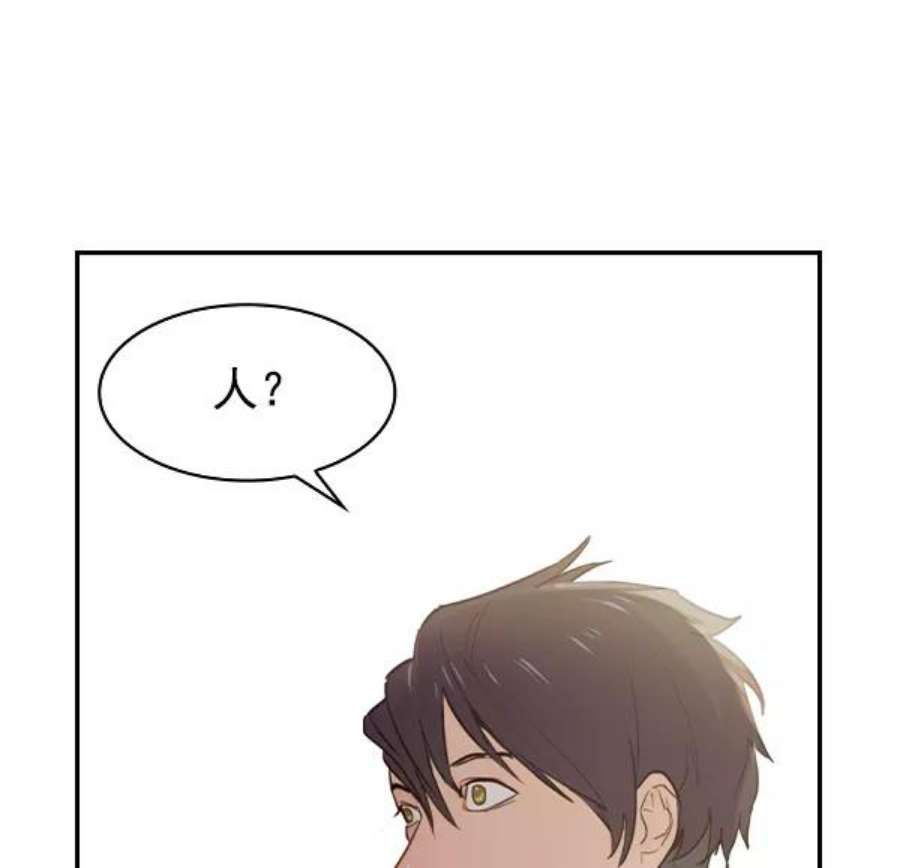 实力至上校园第二季 第7话