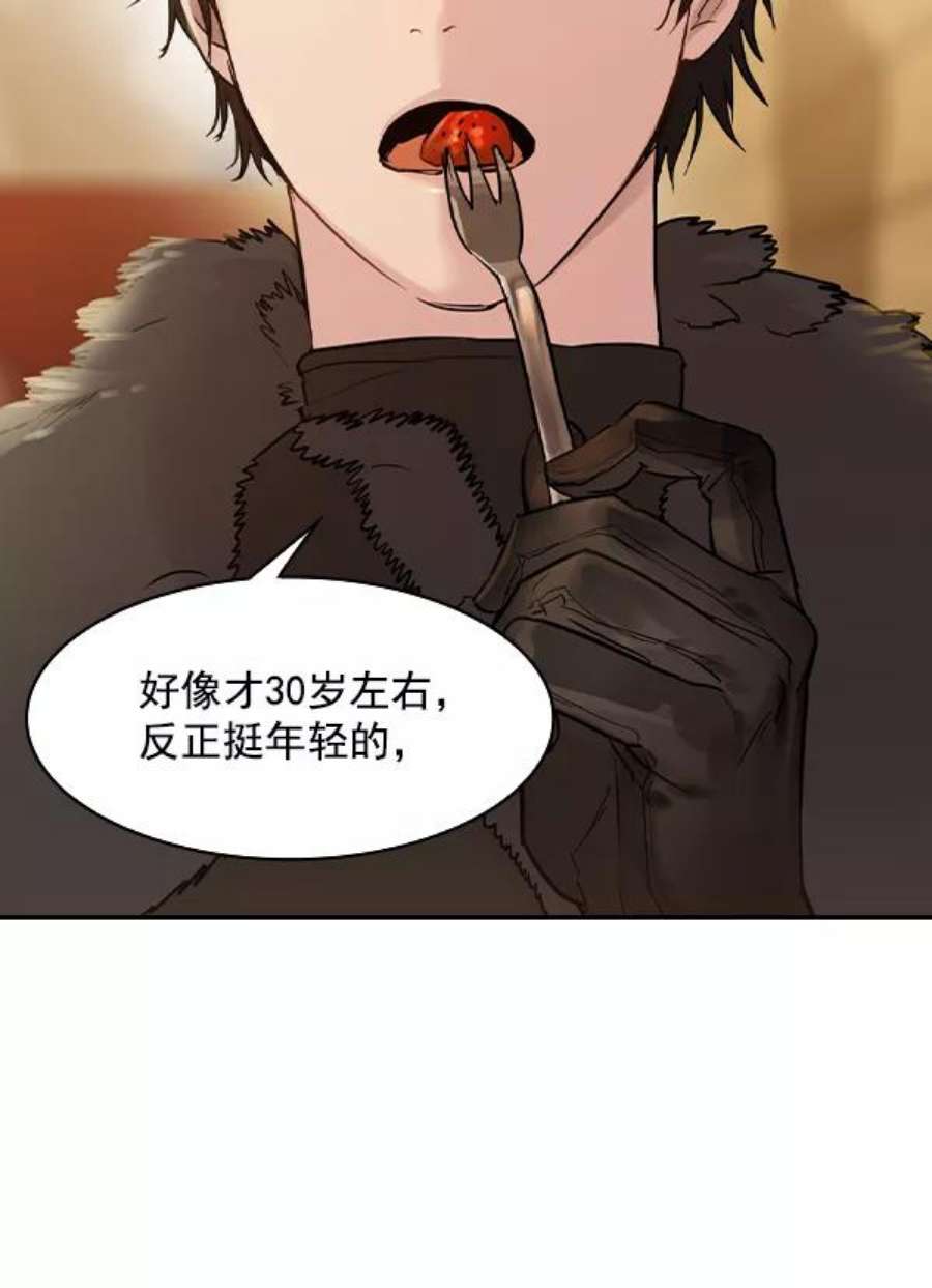 实力至上校园第二季 第7话