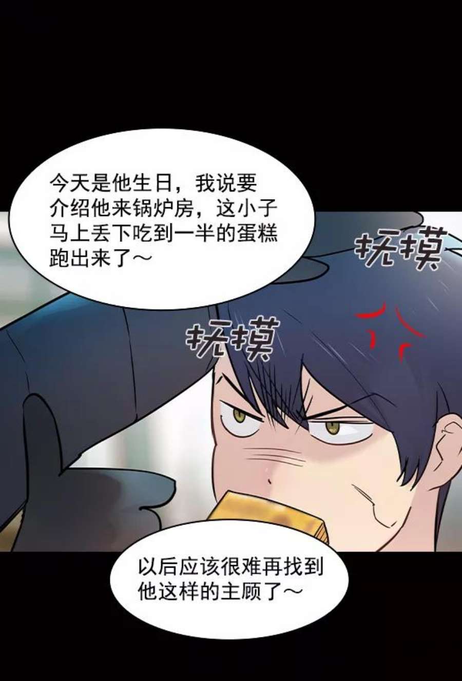 实力至上校园第二季 第7话